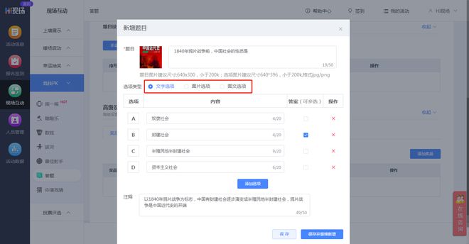年会活动策划流程_年会现场活动策划烘气氛游戏推荐(图11)