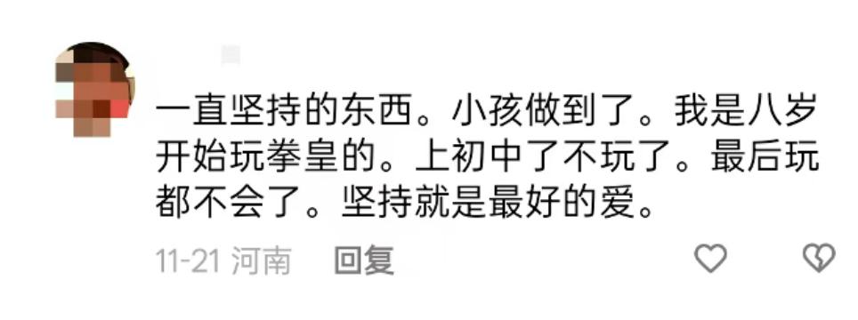 一个普通人能拥有的100种人生可能(图8)