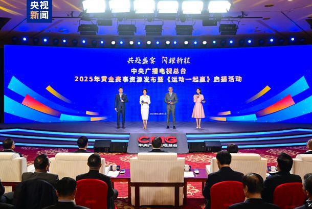 首届奥林匹克电竞会将在央视直播这到底算不算体育项目？(图1)