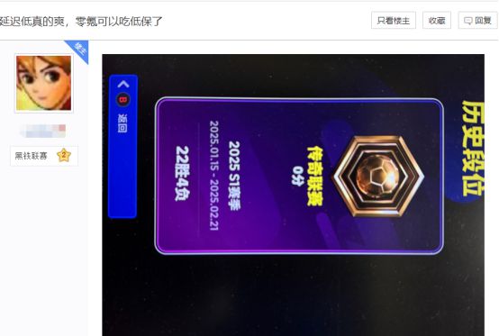 不止情怀！实况足球PC端游不删档上线：春节零延迟踢真球(图8)