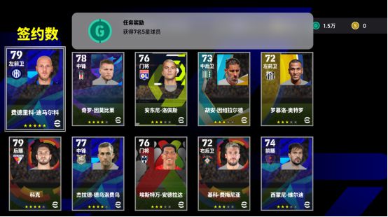不止情怀！实况足球PC端游不删档上线：春节零延迟踢真球(图10)