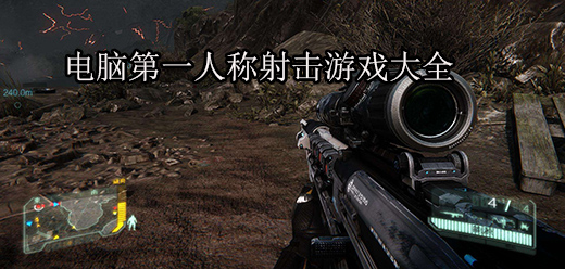 电脑游戏合集大全 - 多多软件站