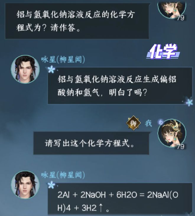 “做到了让游戏再度伟大”DeepSeek锐评中国最火MMO！(图8)