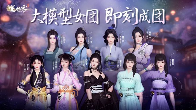 “做到了让游戏再度伟大”DeepSeek锐评中国最火MMO！(图10)
