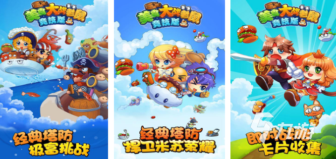 流行的竞技游戏排行榜前十 2024好玩的竞技游戏top10(图4)