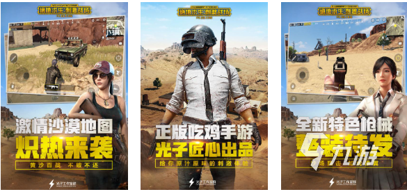举办过电竞比赛的游戏有哪些 好玩的电竞游戏有哪些2025(图2)