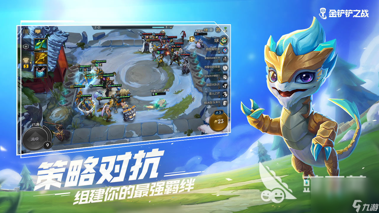 2024年最新18+手机游戏推荐经典与创新兼具的手游精选(图1)