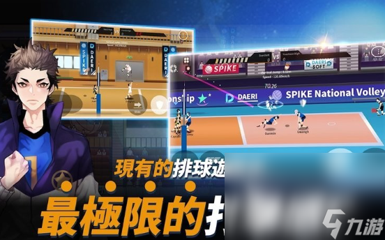 热门有趣的传球游戏大全2025 可玩性高的传球游戏分享