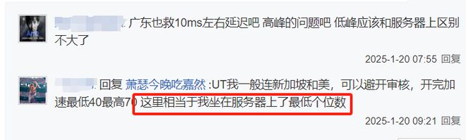 零延迟才是真足球！实况足球PC端游不删档获好评：这球太丝滑了(图3)