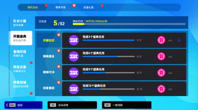 零延迟才是真足球！实况足球PC端游不删档获好评：这球太丝滑了(图7)