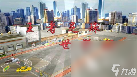 可玩性高的单机足球游戏大全2025 受欢迎的单机足球游戏分享(图2)