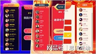 趣味团建活动大全！室内拓展小游戏推荐_摇一摇游戏(图2)