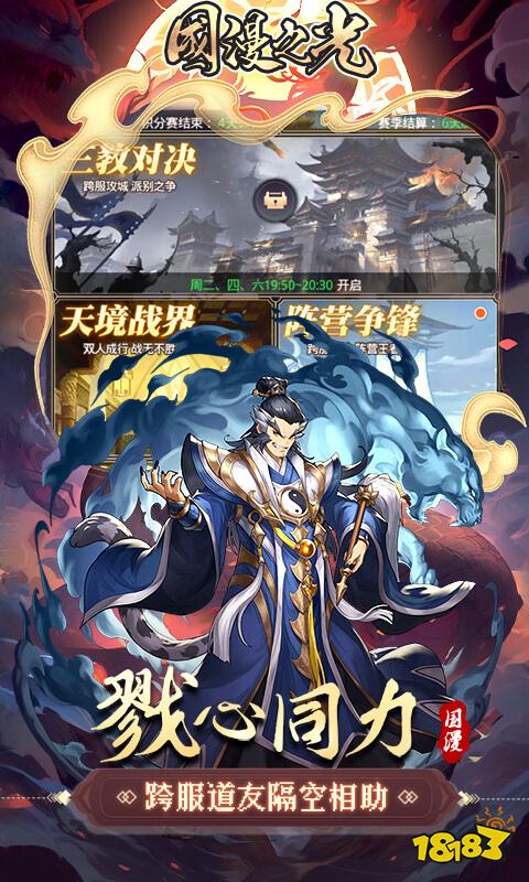 最火的网页游戏有哪些 2024当下最火的页游排行榜