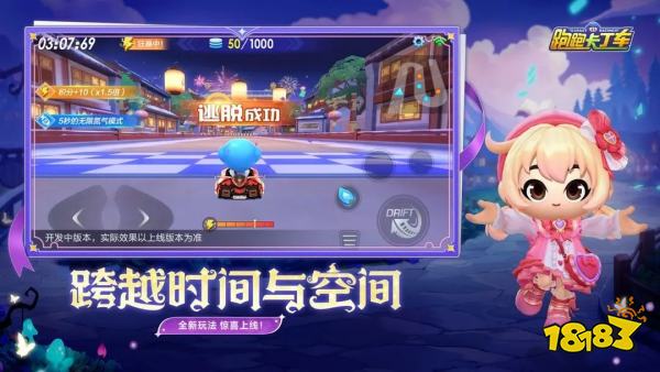 最多人玩的赛车游戏排行榜TOP5 热门赛车竞技游戏推荐2025(图6)