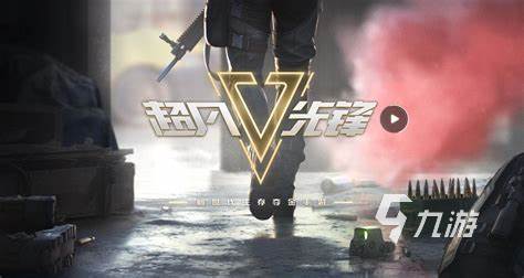 热门竞技网络游戏排行榜2024 高人气的竞技游戏合集(图5)