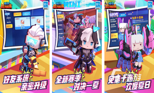 热门的电竞游戏有哪些 2023受欢迎的电竞手游排行榜(图2)