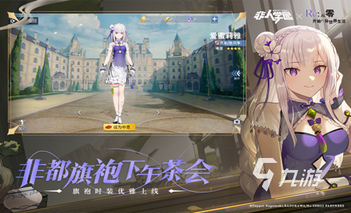 热门的电竞游戏有哪些 2023受欢迎的电竞手游排行榜(图4)