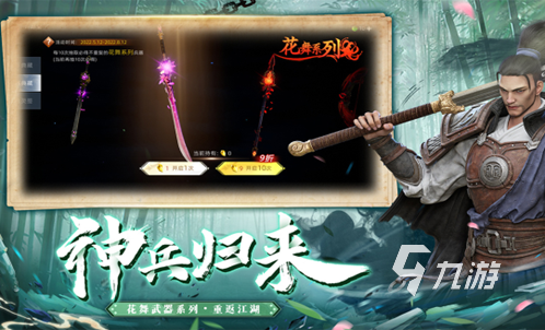 热门的电竞游戏有哪些 2023受欢迎的电竞手游排行榜(图5)