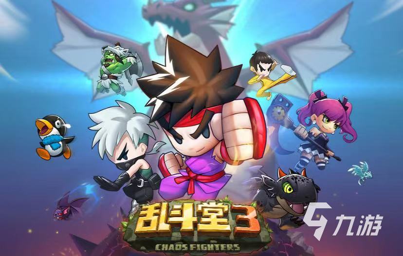 最好的竞技游戏有哪些 2023好玩的竞技类手游top5