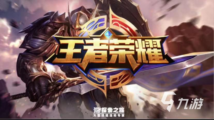 最好的竞技游戏有哪些 2023好玩的竞技类手游top5(图3)