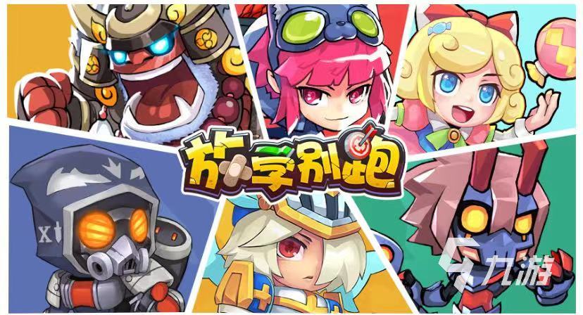 最好的竞技游戏有哪些 2023好玩的竞技类手游top5(图2)