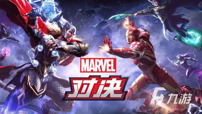 最好的竞技游戏有哪些 2023好玩的竞技类手游top5(图4)