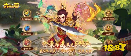 比较火的竞技游戏top5(有意思的竞技游戏前5名2023)(图4)