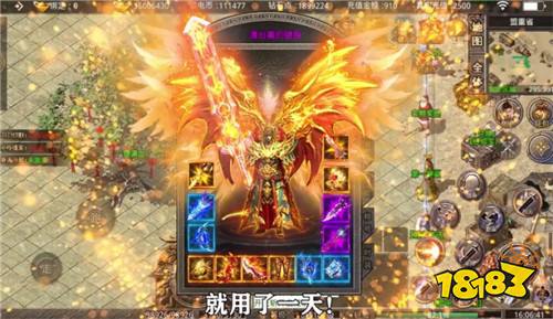 比较火的竞技游戏top5(有意思的竞技游戏前5名2023)(图5)