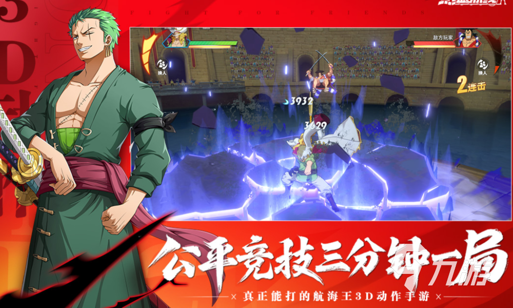 好玩的国外闯关游戏2025 热门国外闯关游戏推荐合集