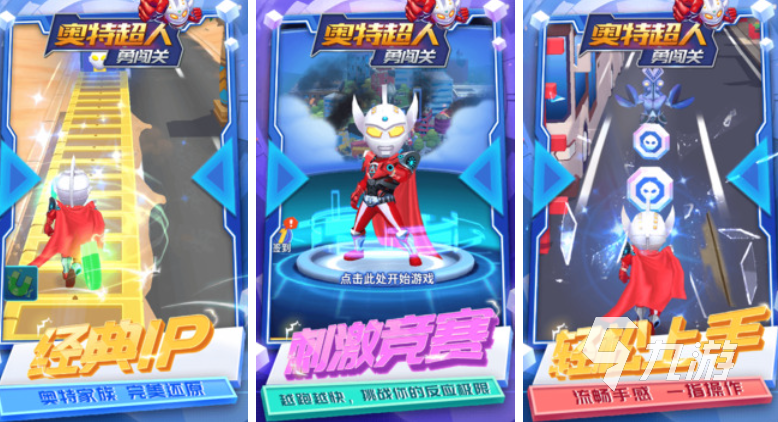 好玩的国外闯关游戏2025 热门国外闯关游戏推荐合集(图3)