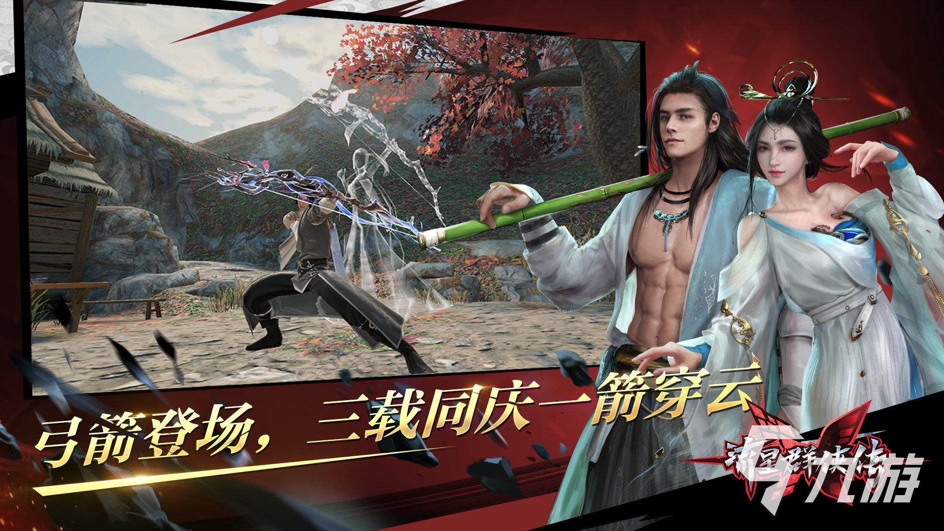 火爆的十大电竞游戏排行榜 好玩的电竞手游有哪些2023(图5)