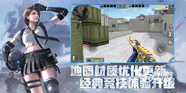 火爆的十大电竞游戏排行榜 好玩的电竞手游有哪些2023(图8)