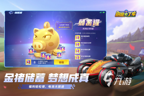 竞技游戏是什么分享2025 好玩的竞技游戏推荐(图4)