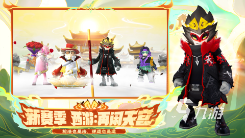 竞技游戏是什么分享2025 好玩的竞技游戏推荐(图3)