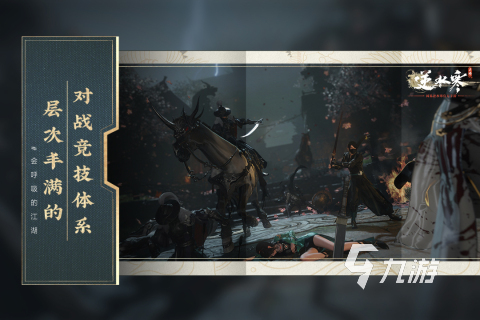 女子和男子玩双人游戏都有哪些 热门的双人情侣游戏合集2025(图3)