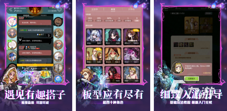 女子和男子玩双人游戏都有哪些 热门的双人情侣游戏合集2025(图5)