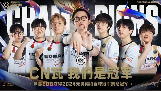 全球电竞大事件！首届奥运会举办时间确定2025年将举行预选赛(图2)