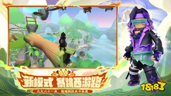 2025必玩的热门游戏合集 高质量优质手机游戏推荐(图6)