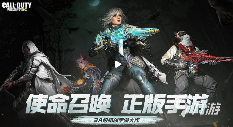 竞技手机游戏排行榜前五推荐 热门竞技手游合集2023(图2)