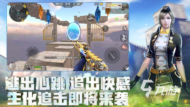 竞技手机游戏排行榜前五推荐 热门竞技手游合集2023(图4)