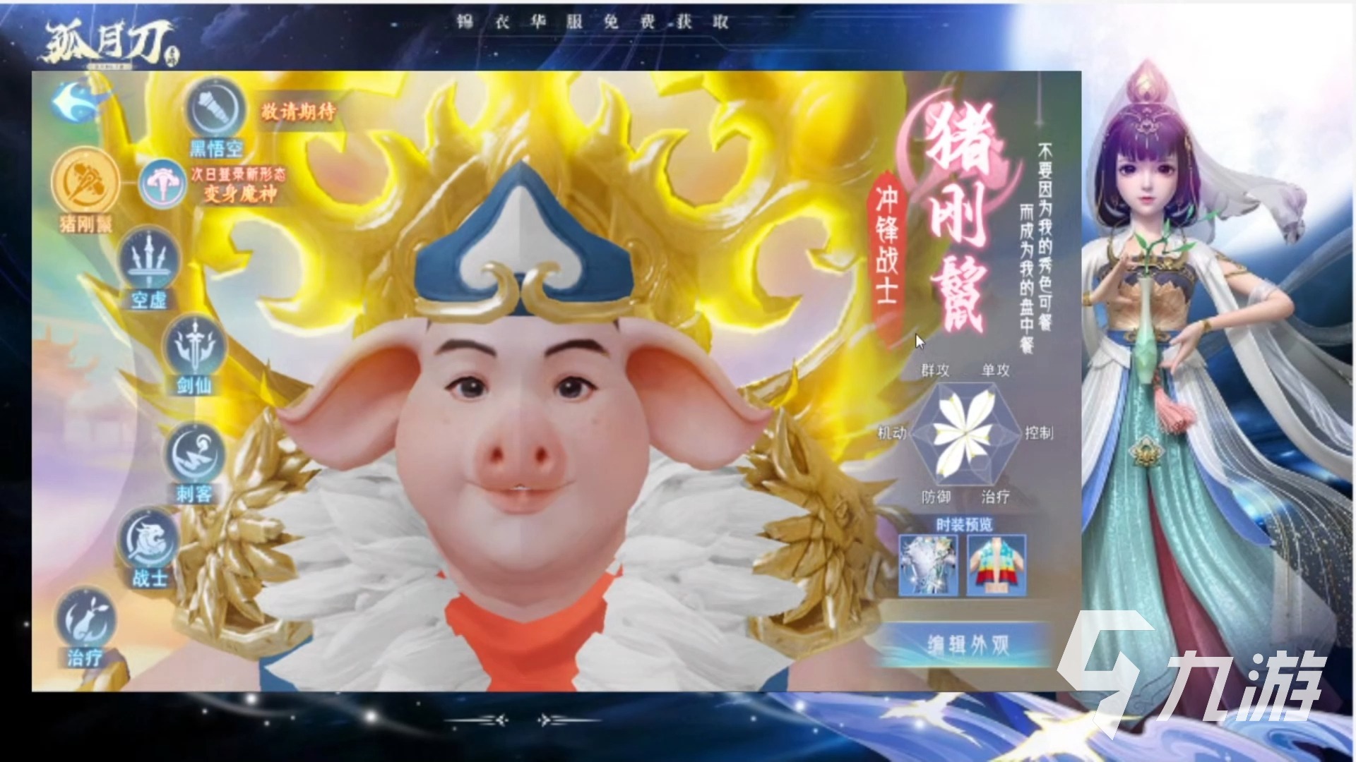 最火游戏排行榜前十名有哪些 超人气游戏分享2025(图5)