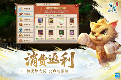 热门的5v5竞技手游有哪些 2025耐玩的5v5竞技游戏盘点(图3)