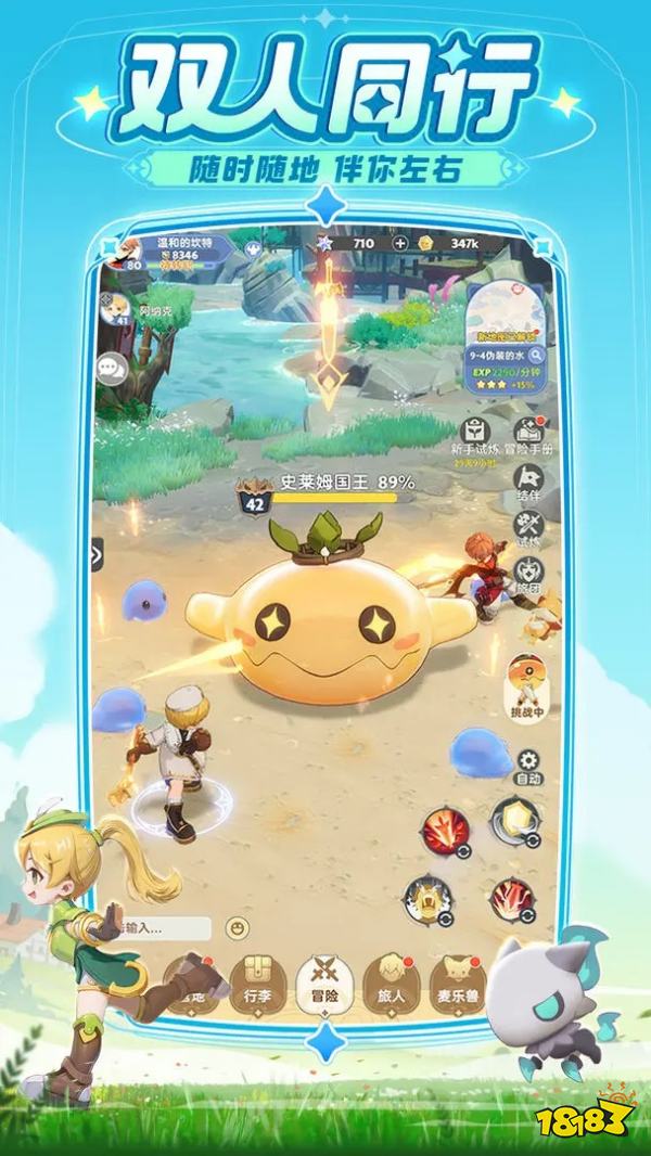 2025当下最火爆的手机游戏大赏 不容错过的热门游戏Top榜(图5)