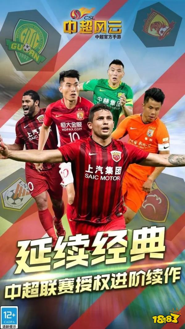 盘点拟真好玩的SPG体育模拟游戏大全2025 热门体育竞技手游推荐(图6)