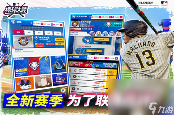 体育类游戏有哪些介绍2025 有意思的体育类游戏大全(图4)