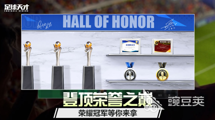 最真实的足球游戏推荐 热门足球游戏分享(图5)