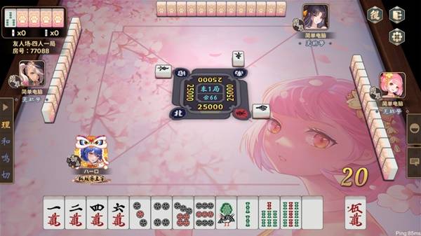 棋牌游戏哪些值得玩 热门棋牌游戏排行2025(图5)