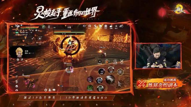 《踏风行》佛系修仙or《剑灵2》硬核竞技？打工人游戏大赏(图3)