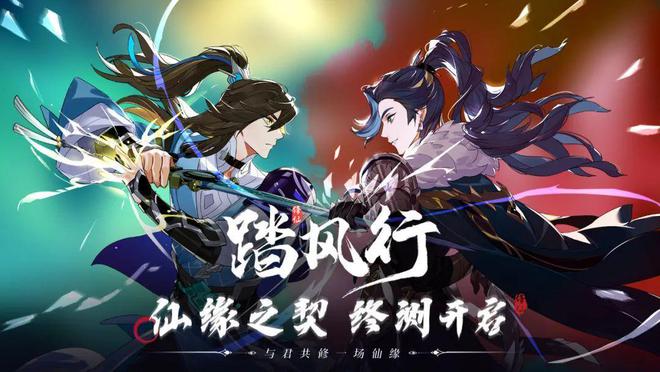 《踏风行》佛系修仙or《剑灵2》硬核竞技？打工人游戏大赏(图2)