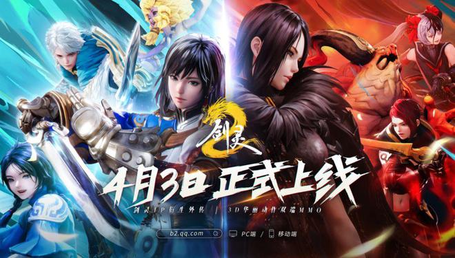 《踏风行》佛系修仙or《剑灵2》硬核竞技？打工人游戏大赏